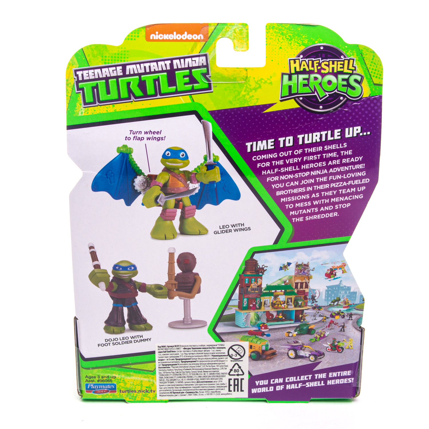 Фигурка Ninja Turtles(Черепашки Ниндзя) Лео с планером - фото 7