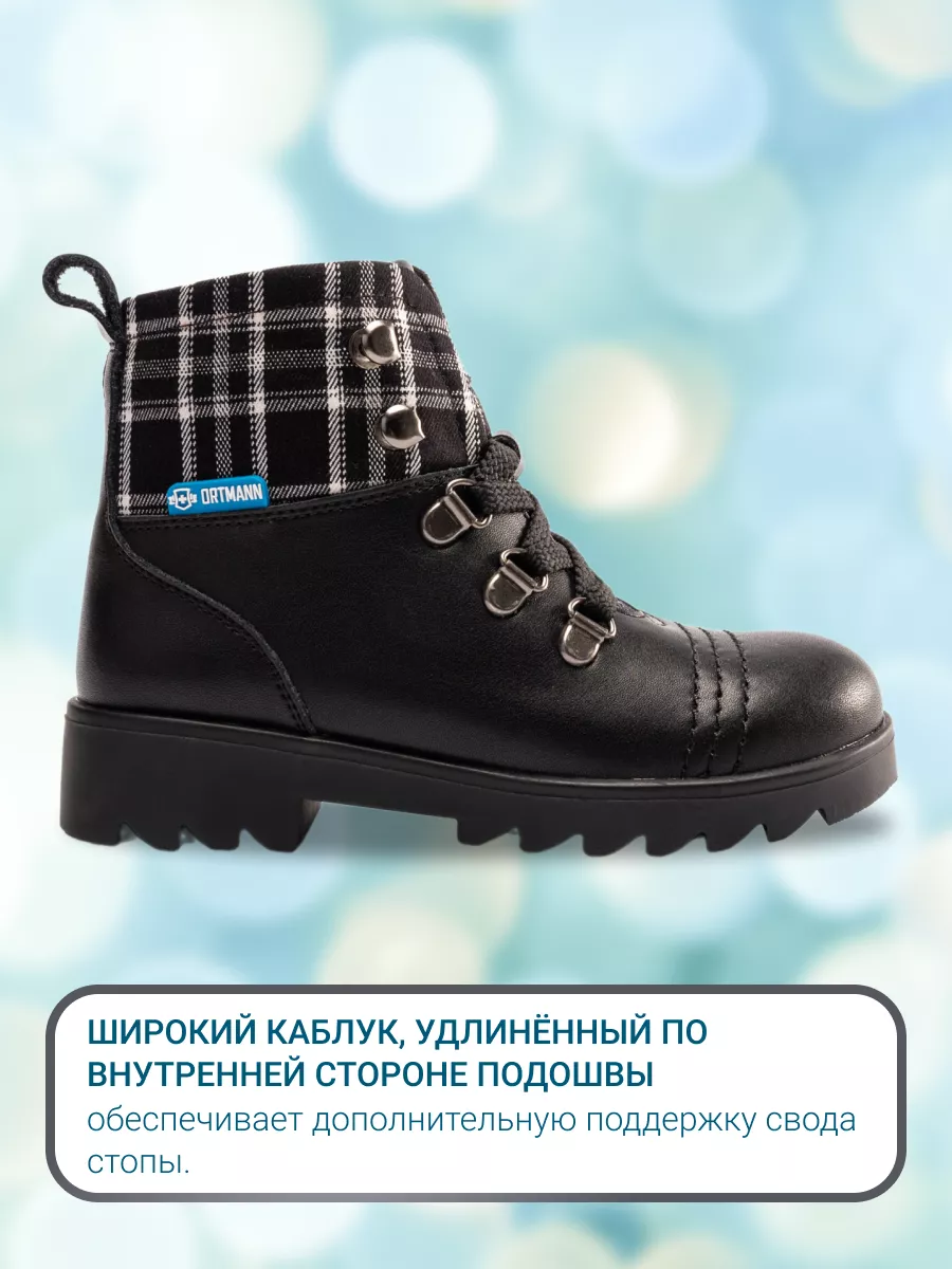 Ботинки ORTMANN kids 7.123.2_Aurel_черный - фото 6