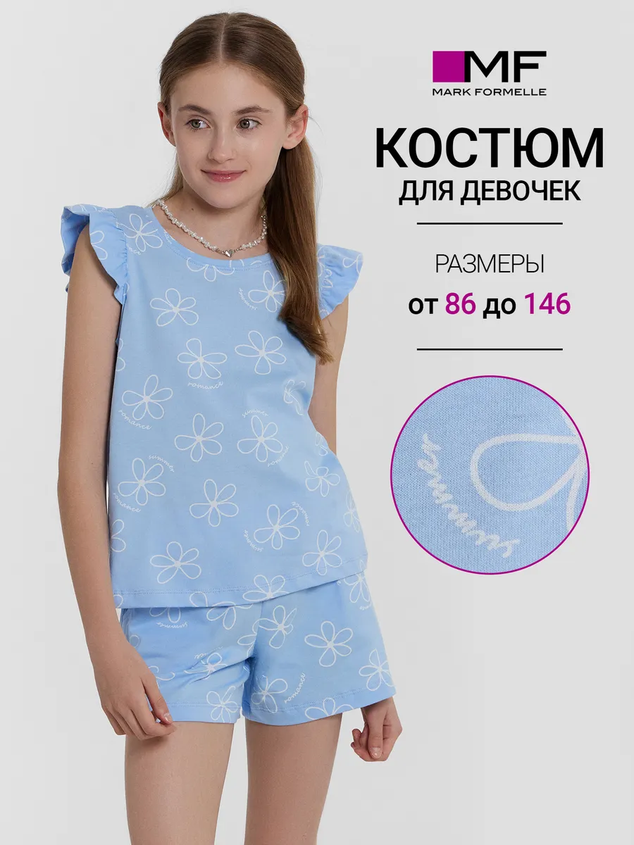 Костюм Mark Formelle (Марк Формэль) 197720/цветы на голубом - фото 2