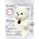 Мягкая игрушка Lapkin