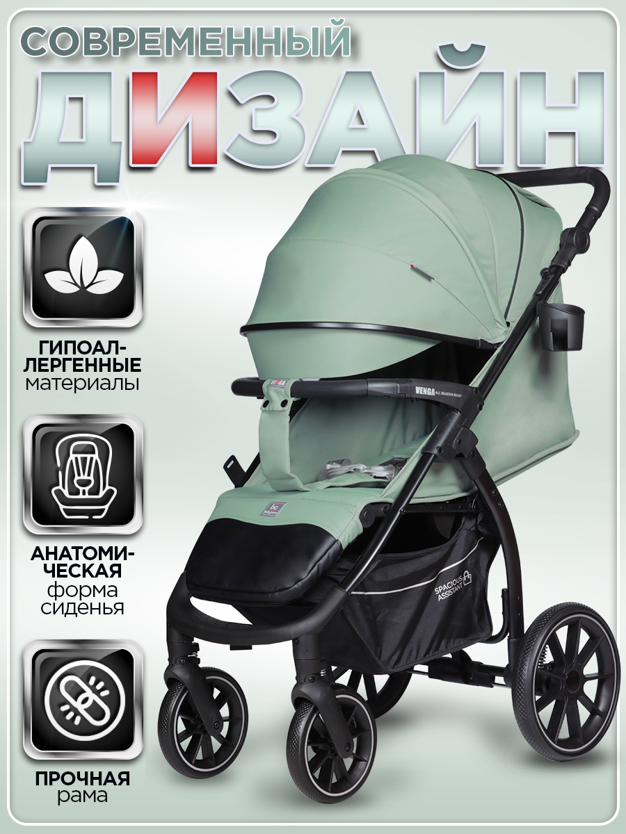 Коляска прогулочная BabyCare Venga Оливковый зеленый - фото 15
