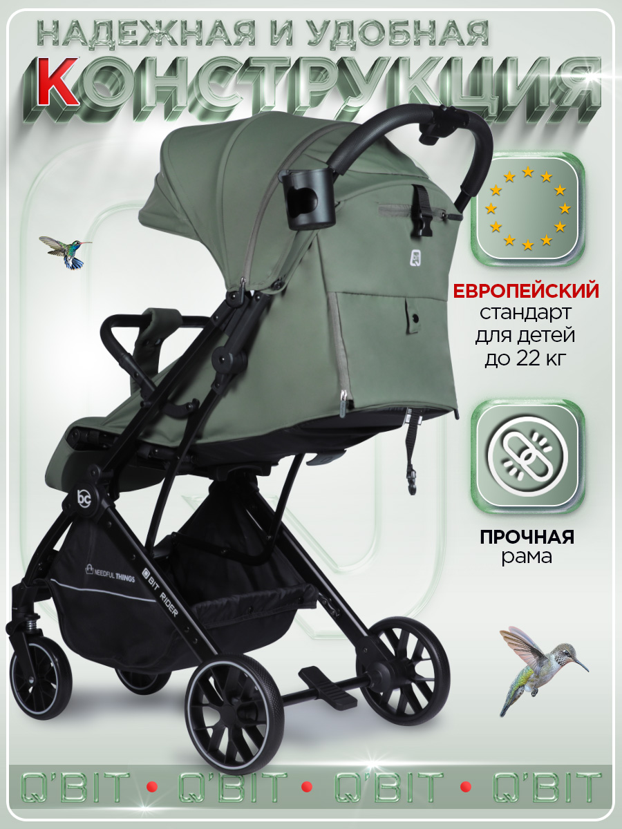 Коляска прогулочная BabyCare Q'bit хаки хаки - фото 16