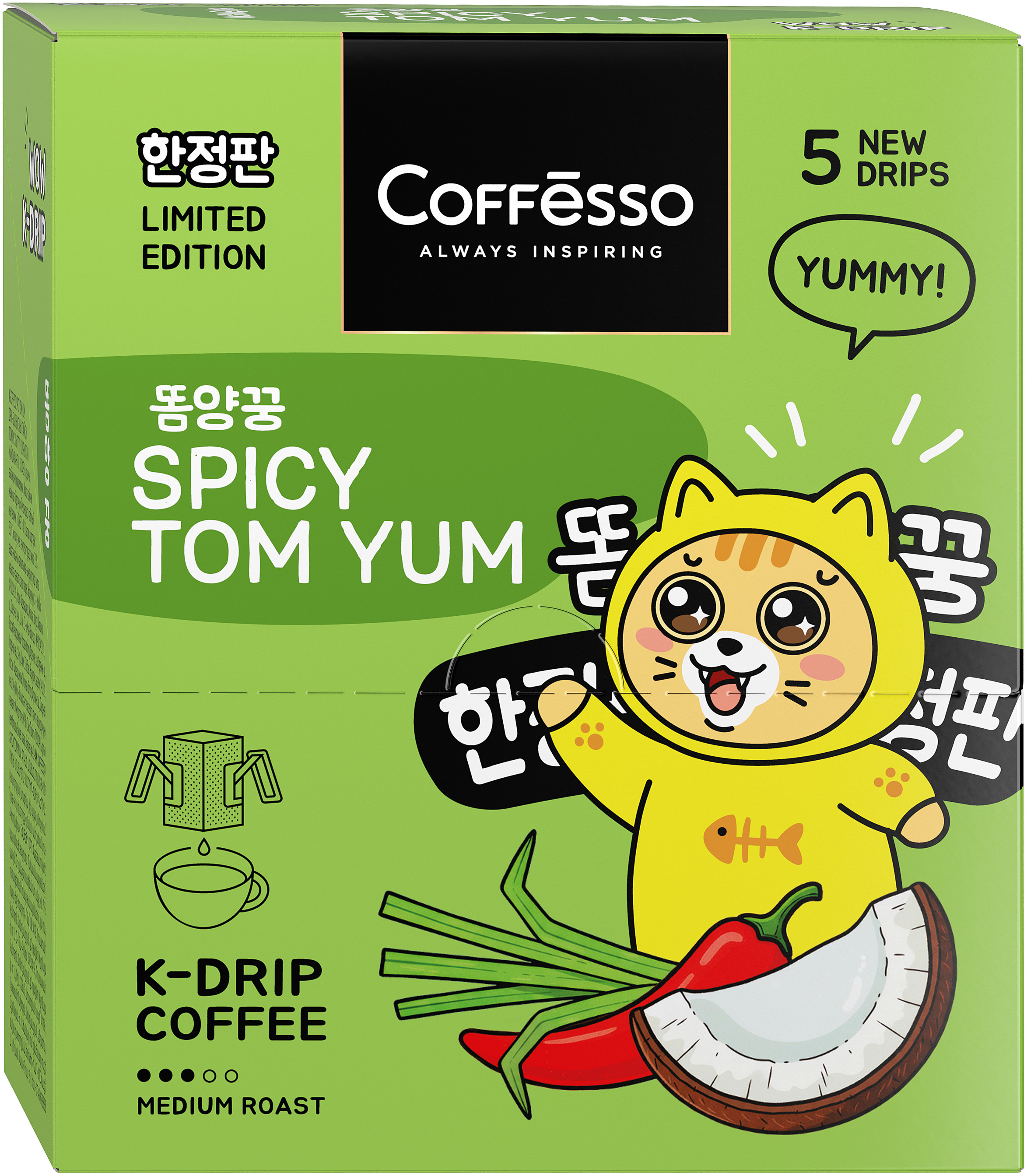 Кофе в дрип-пакетах Coffesso SPICY TOM YAM - фото 9