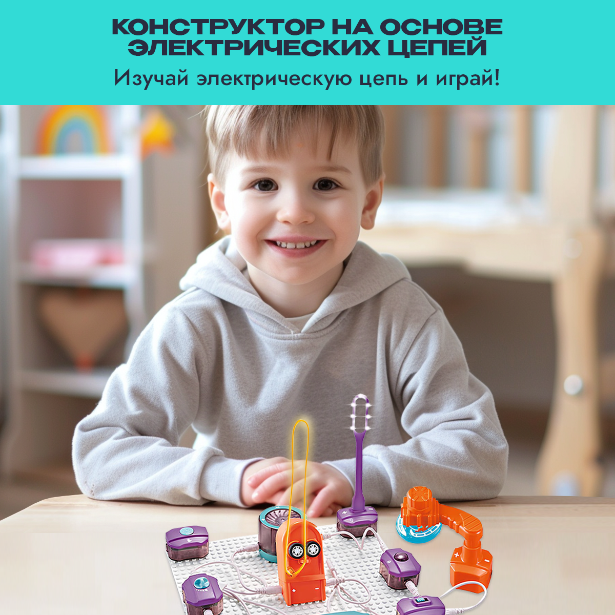 Конструктор SCIENCE EDUCATION Эксперимент электронный - фото 3