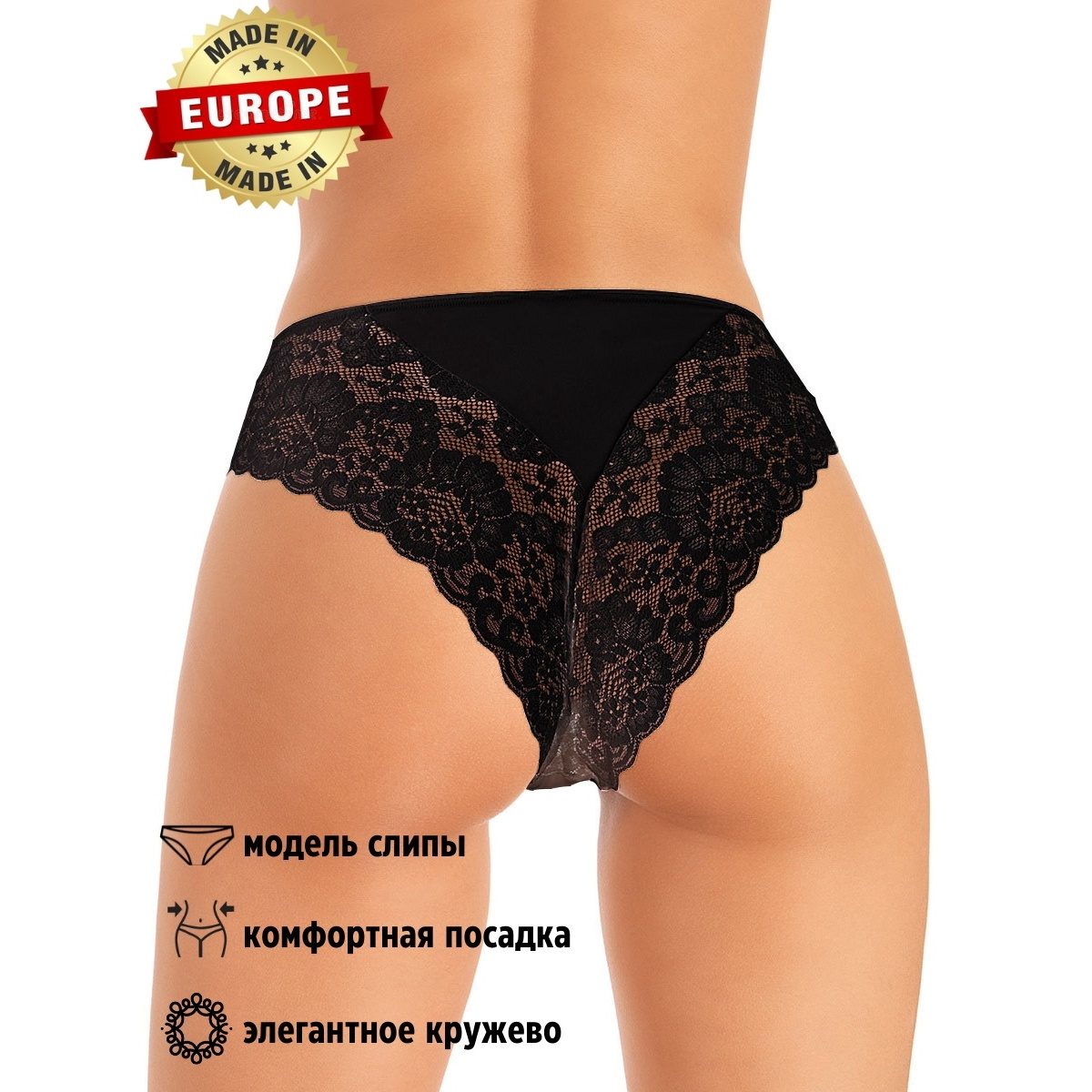Трусы Jadea JADEA 1094 slip черный - фото 2