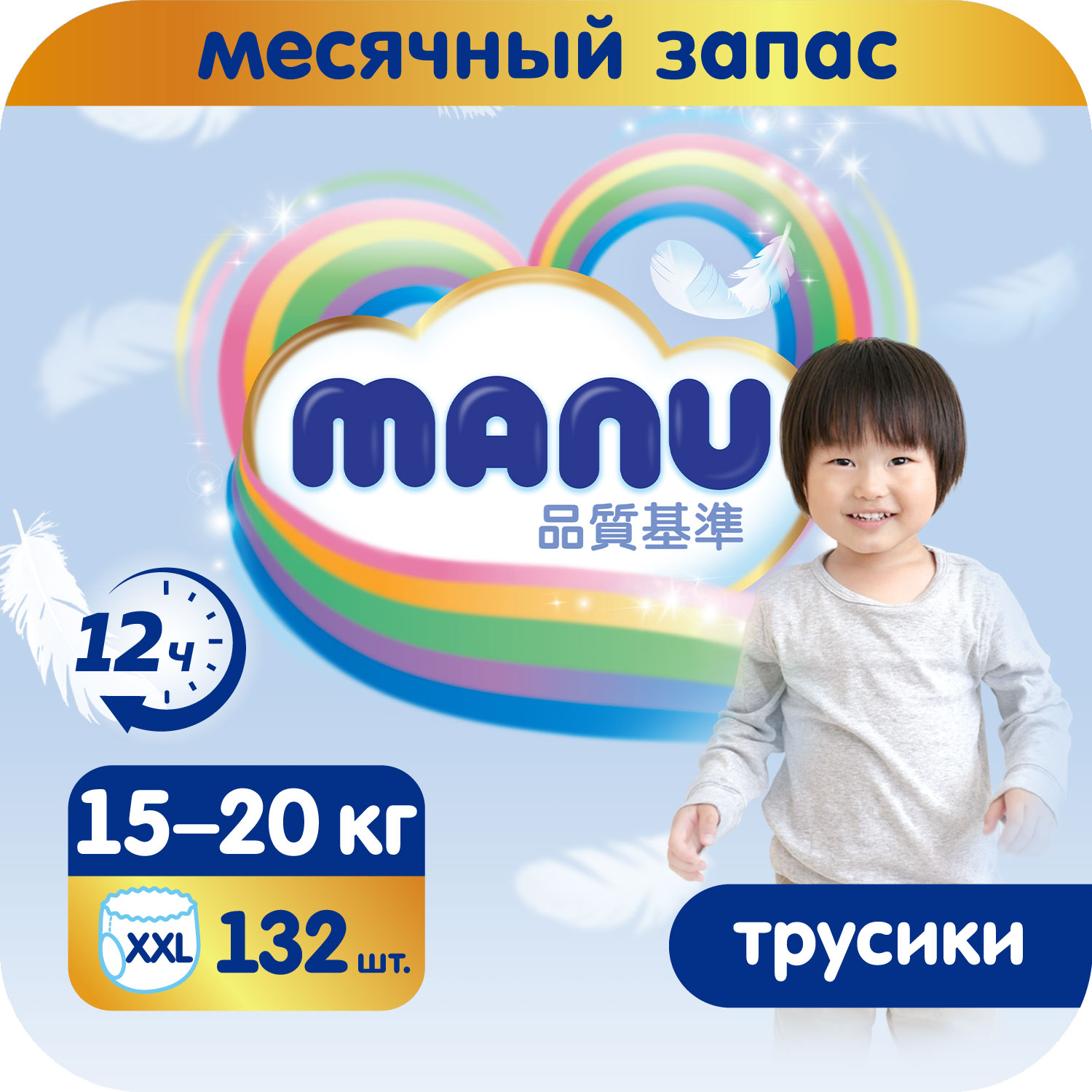 Трусики MANU XXL (15+ кг) 132 шт. - фото 1