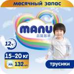 Трусики MANU XXL (15+ кг) 132 шт.