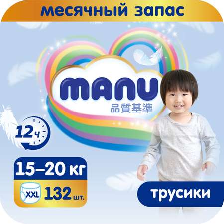 Трусики MANU XXL (15+ кг) 132 шт.