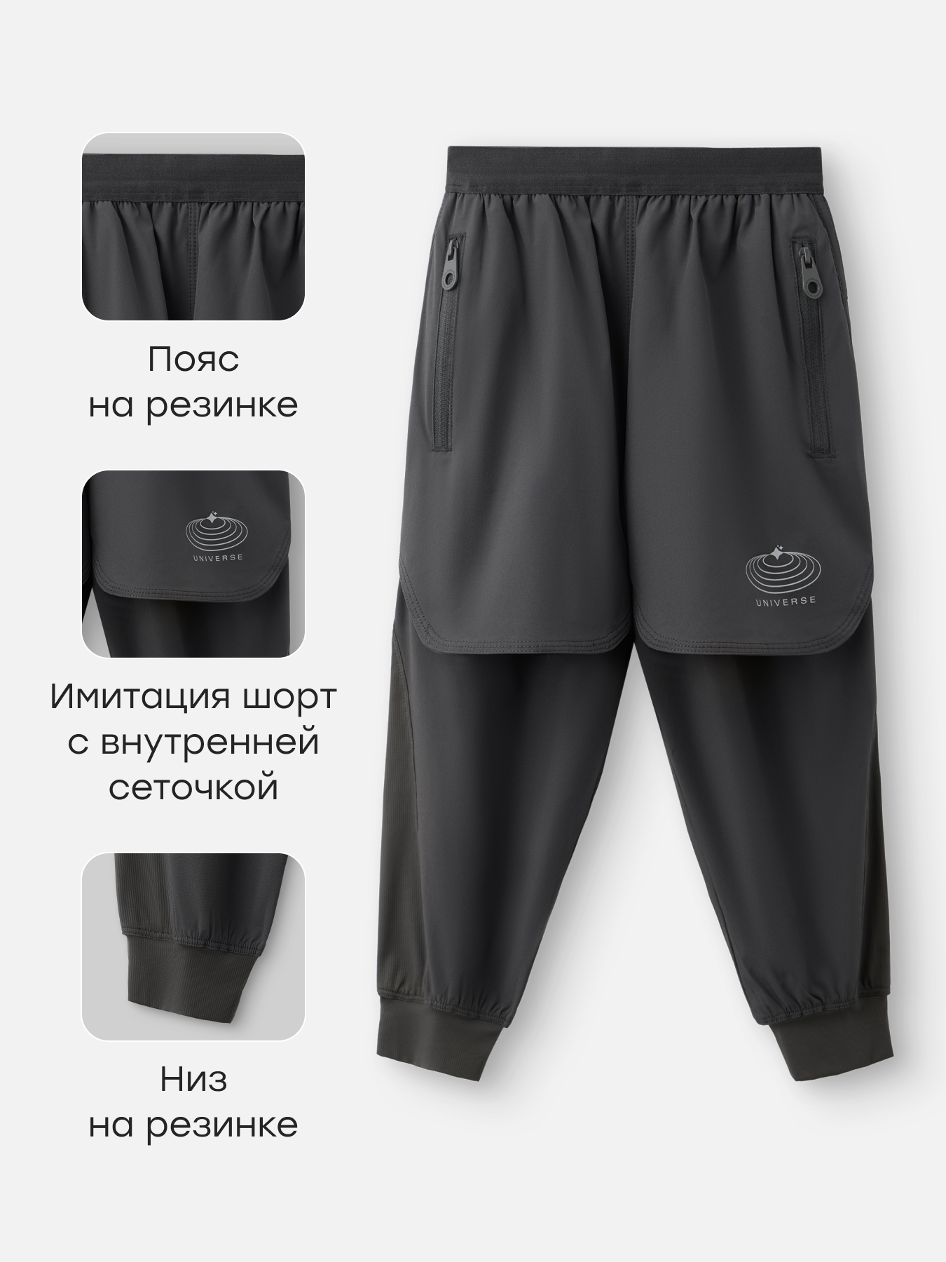 Брюки Happy Baby 88587-1_dark-grey - фото 2