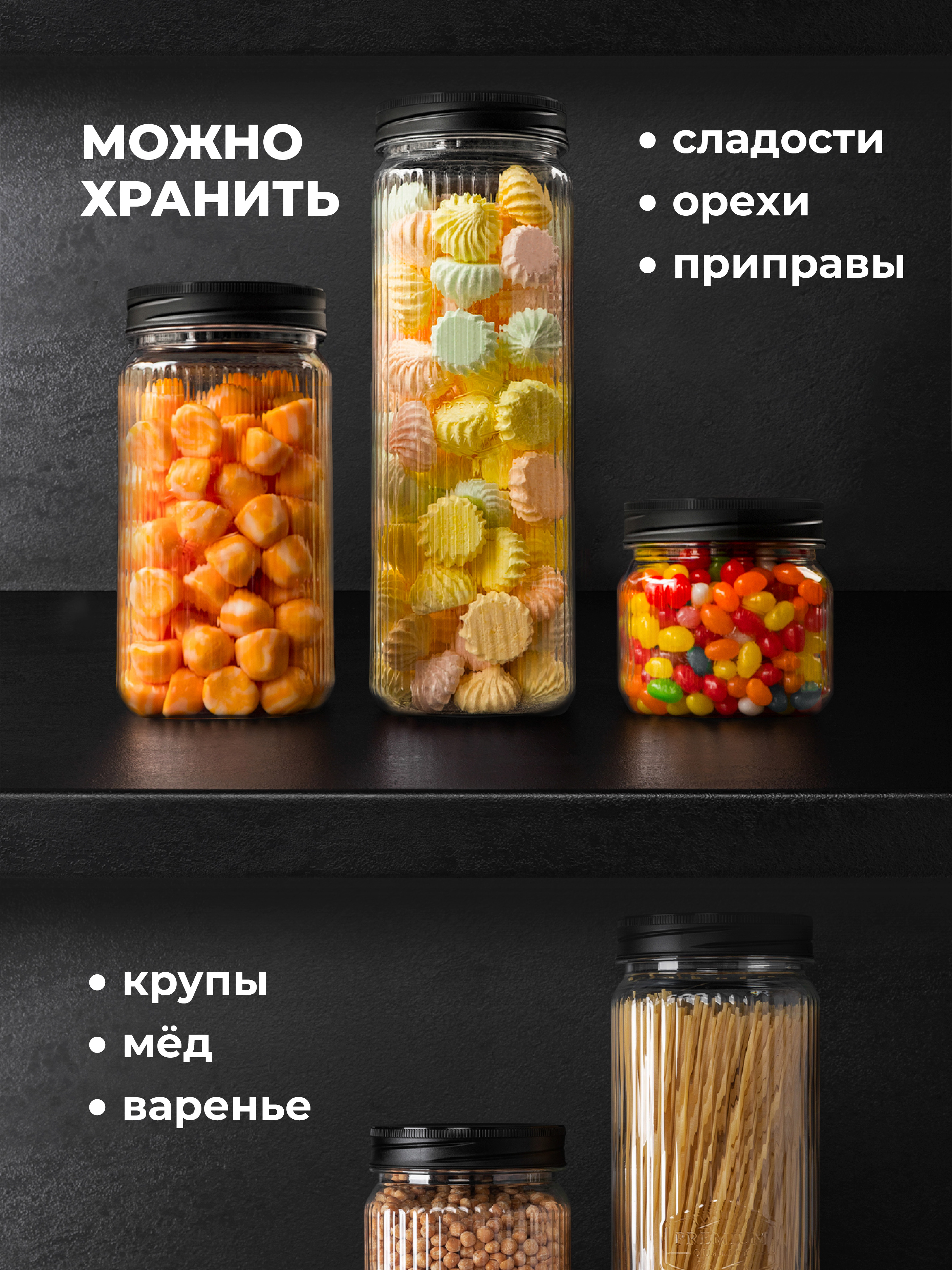 Набор квадратных банок Phibo для сыпучих 0,6л - 3шт. - фото 9