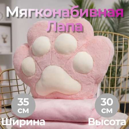 Игрушка мягкая CASTLELADY 30 см