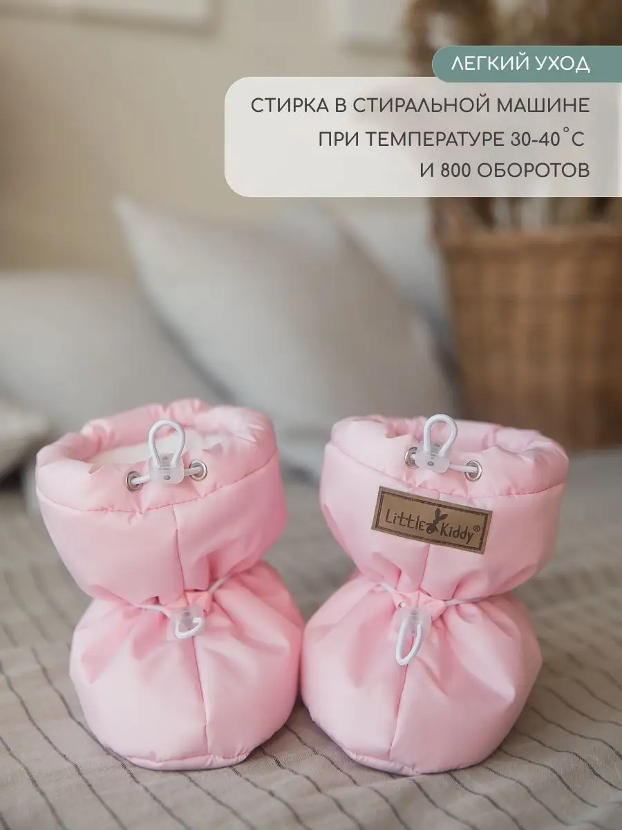 Пинетки Little Kiddy pinetki_demiрозовый - фото 3