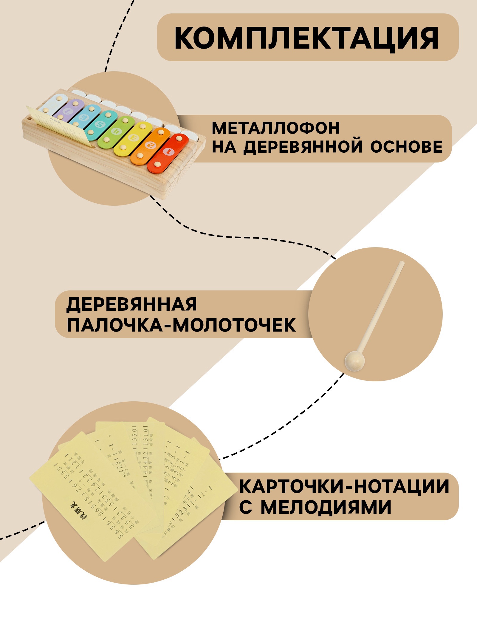 Игрушка Sima-Land - фото 2