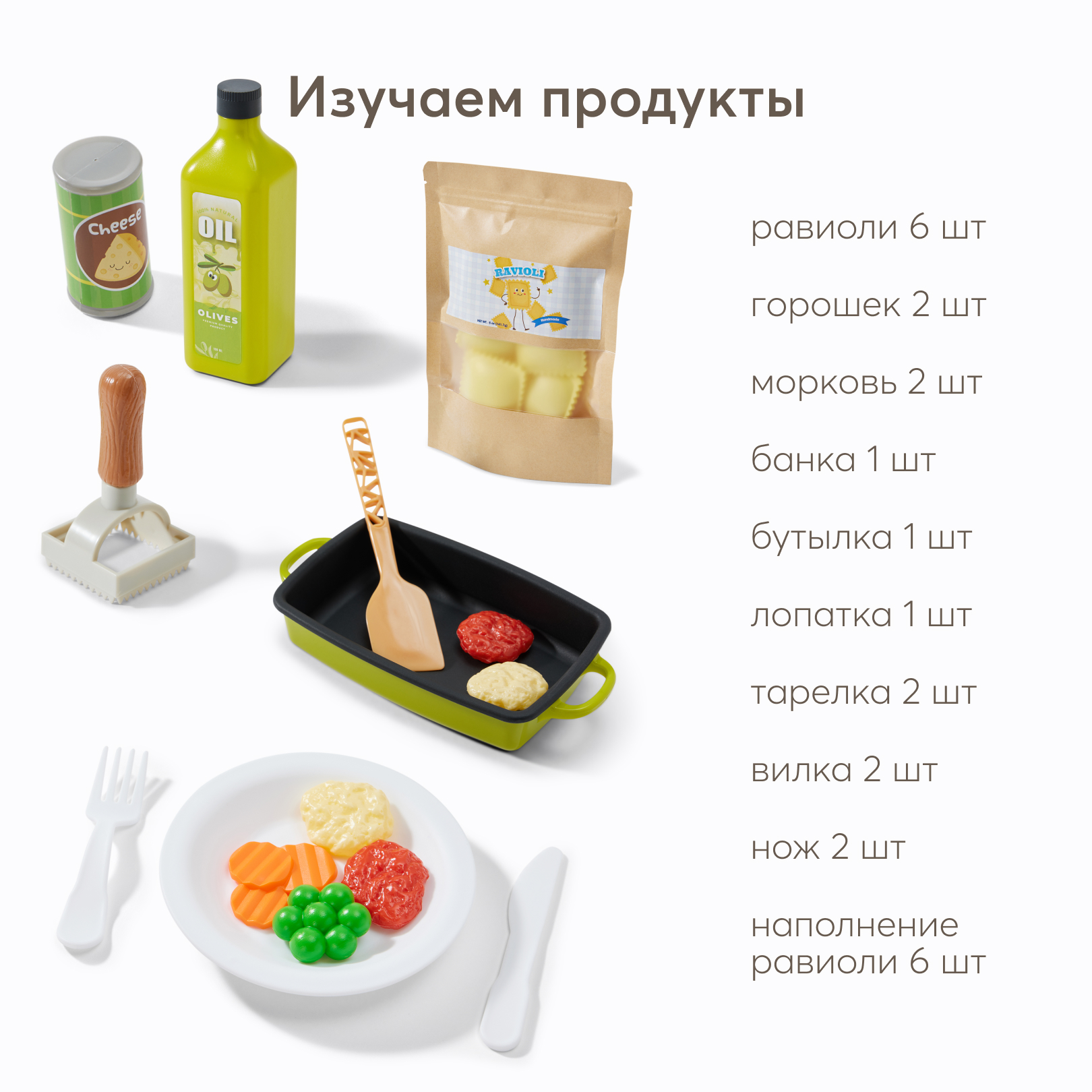 Игрушка Happy Baby посуда - фото 5