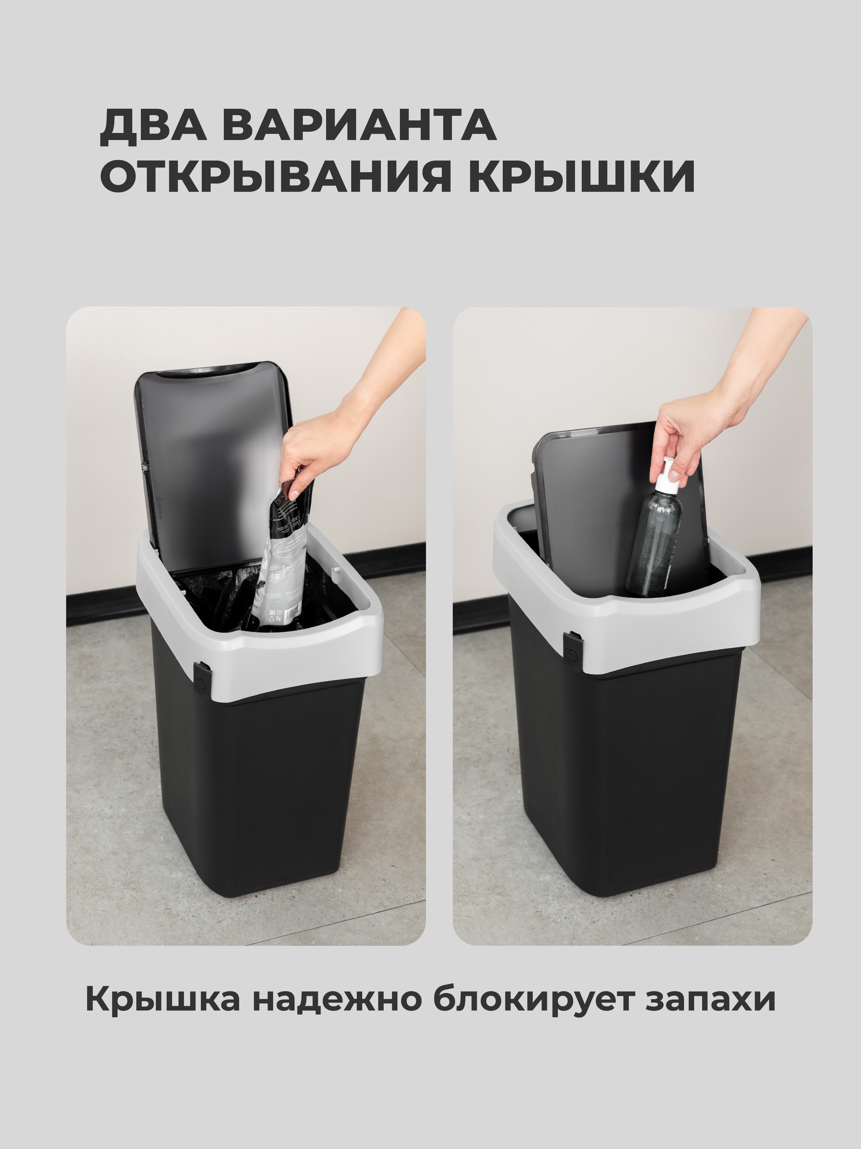 Контейнер Econova для мусора 25л черный - фото 9