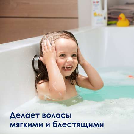 Шампунь Hipp 200 мл