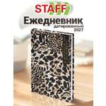 Ежедневник Staff Леопард 160 лист.
