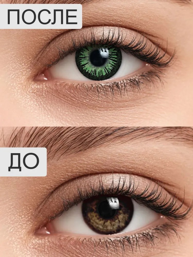 Контактные линзы ILLUSION fashion luxe emerald на 1 месяц -0.00/14.5/8.6 2 шт. - фото 7