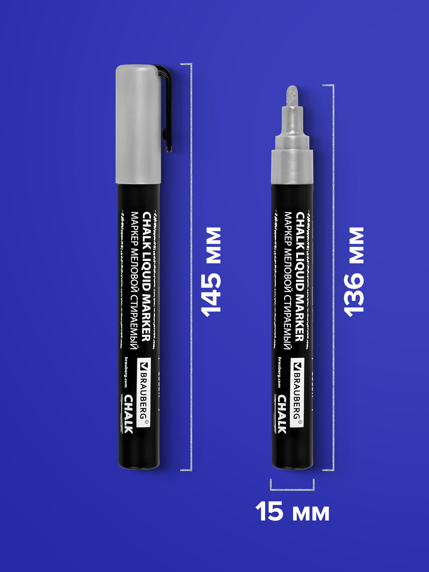 Маркеры Brauberg меловые 8 шт. - фото 3