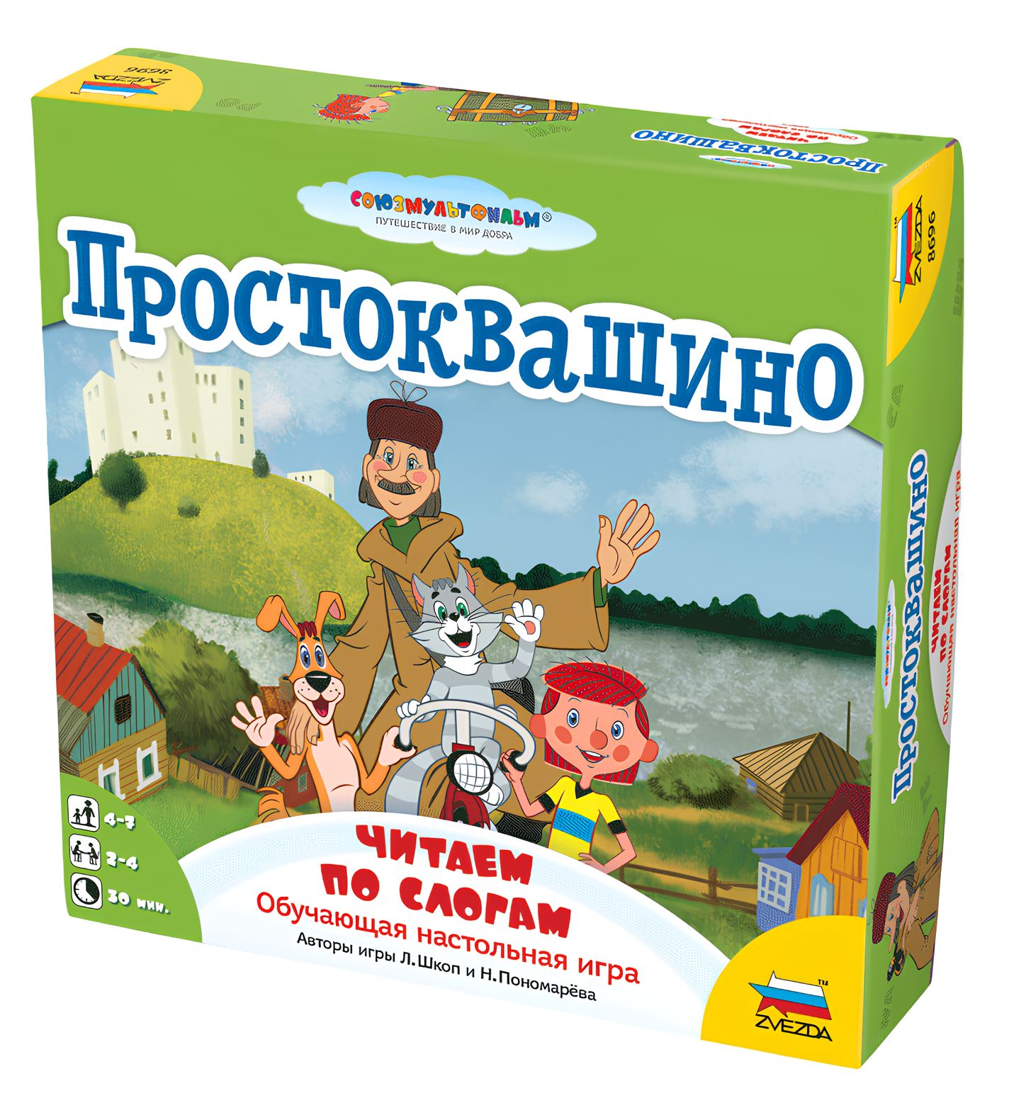Настольная игра Звезда Простоквашино.Читаем по слогам - фото 1
