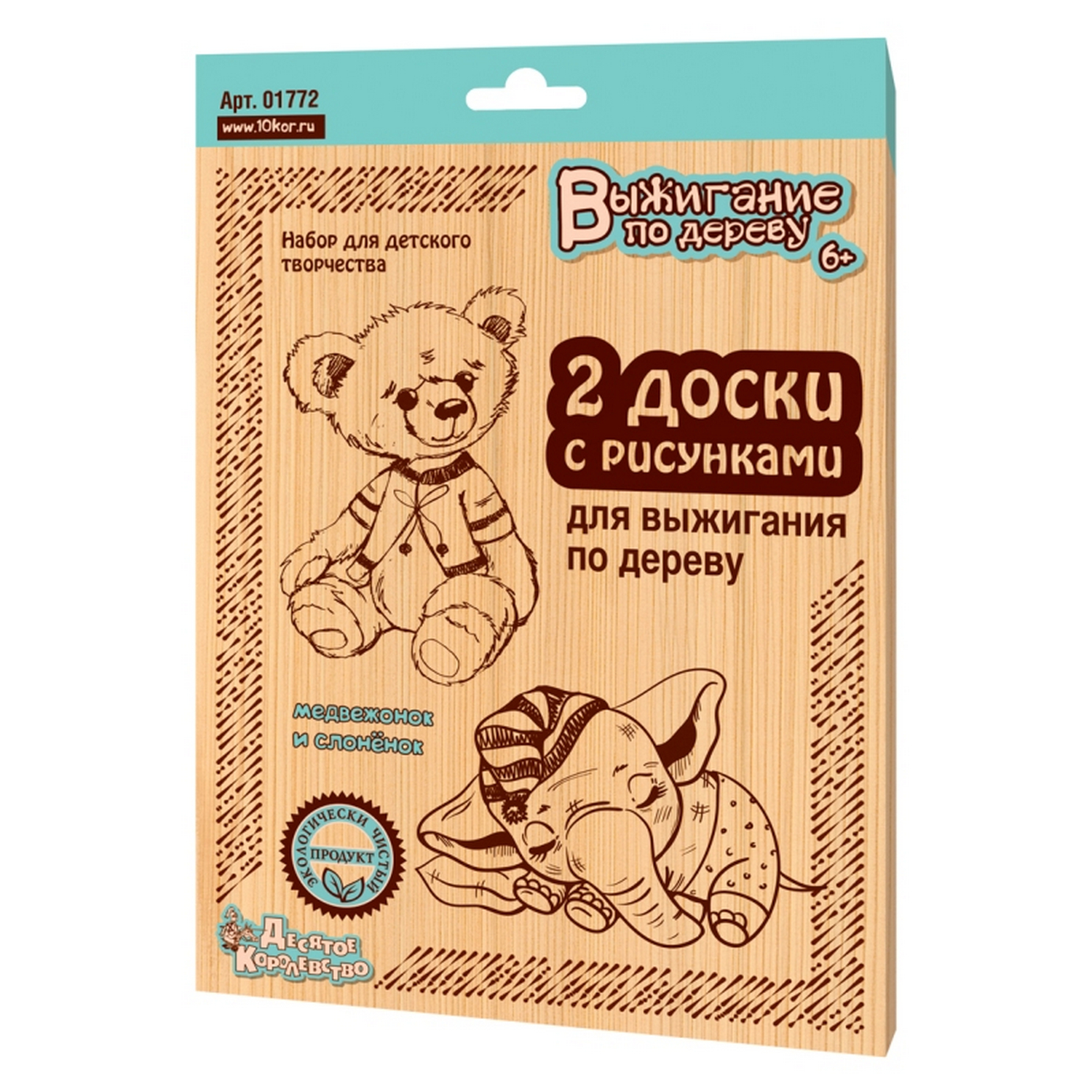 Набор для творчества Десятое королевство в ассортименте - фото 8