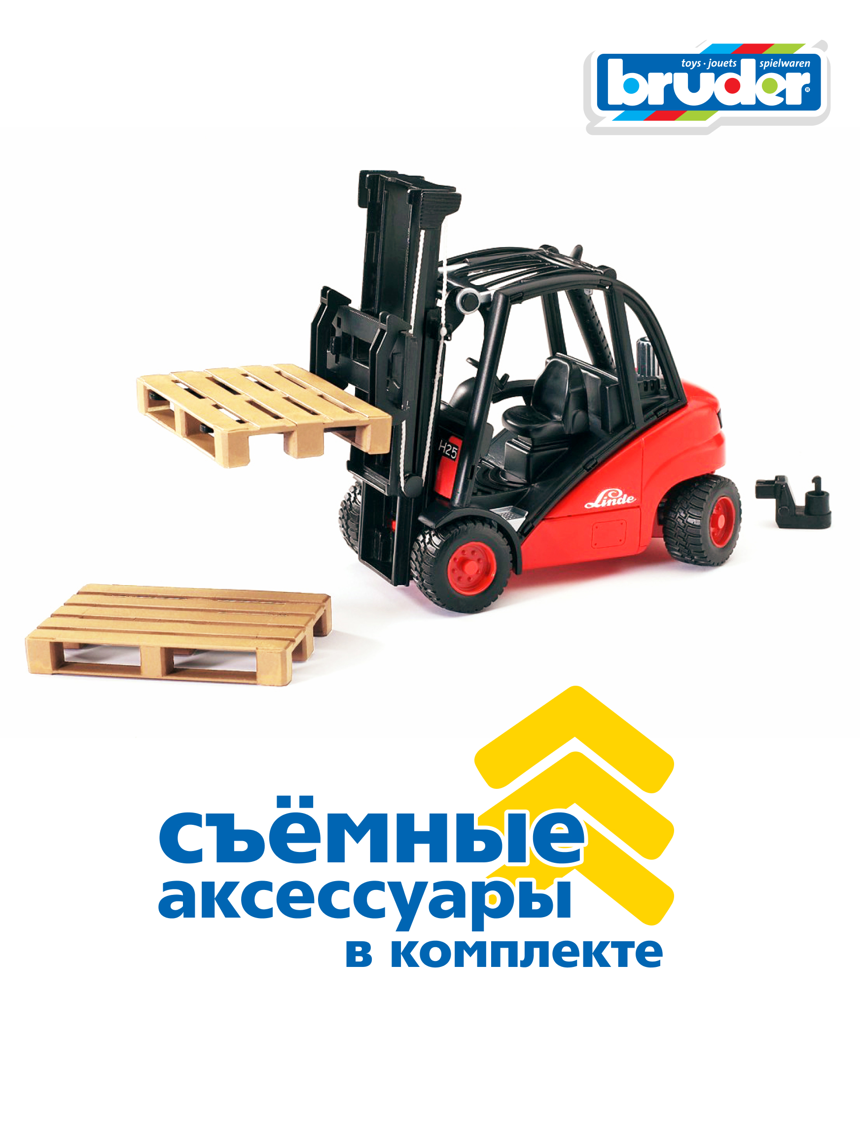 Погрузчик Bruder вилочный Linde H30D 02-511 - фото 5