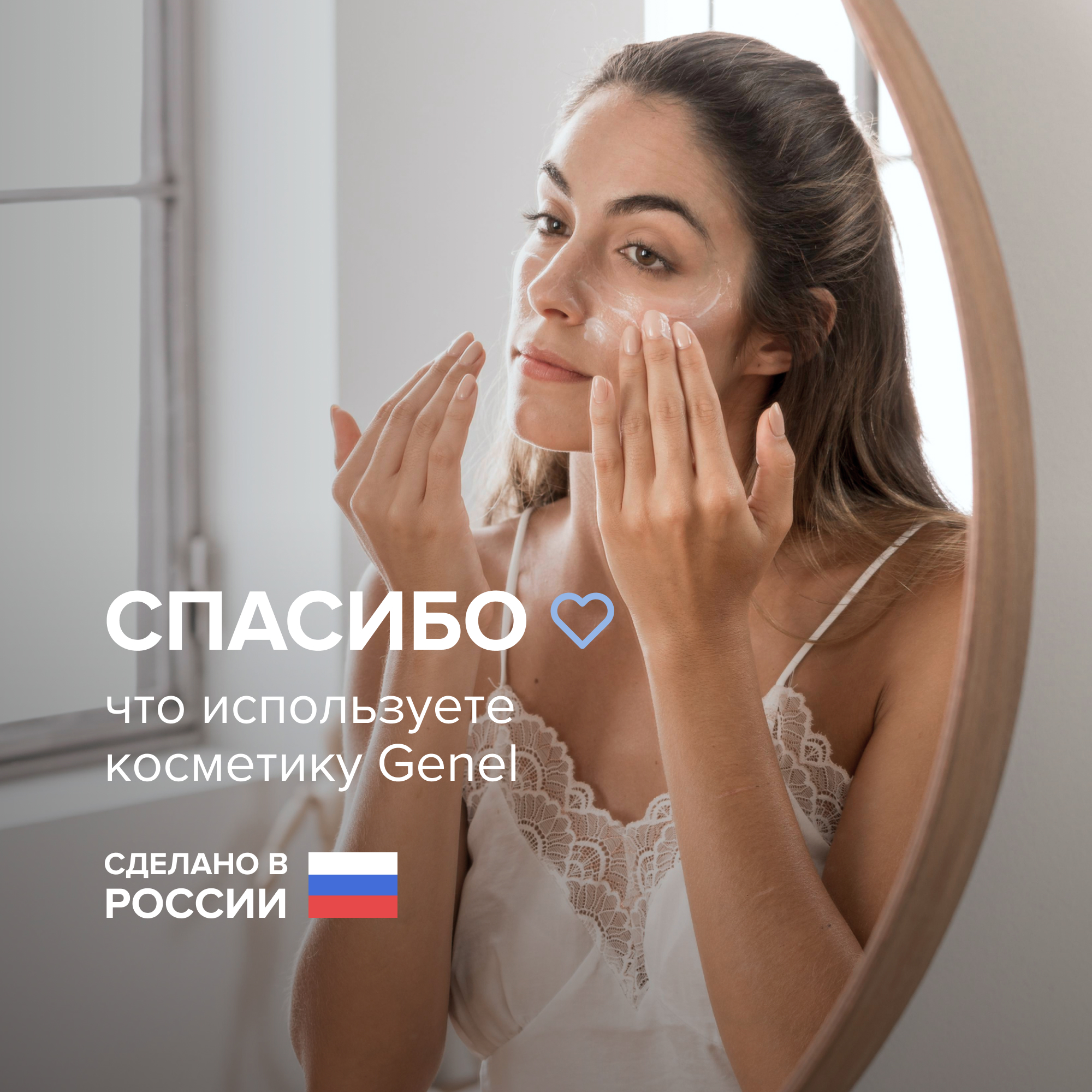 Крем G genel Утренний 50 мл - фото 8