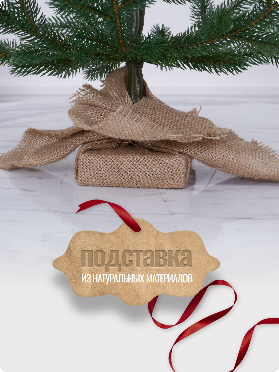 Искусственная ель Наша елка Алтайская 0,5 м - фото 4