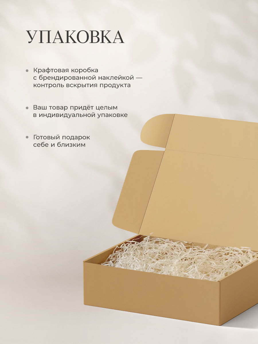 Подарочный набор Овсянников Черный перец - фото 4