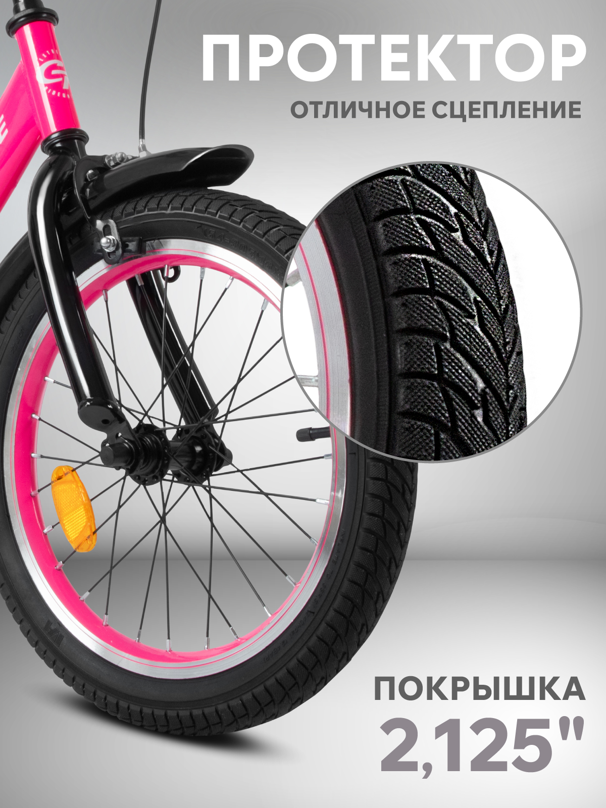 Двухколесный велосипед CITYRIDE 16 дюймов - фото 7