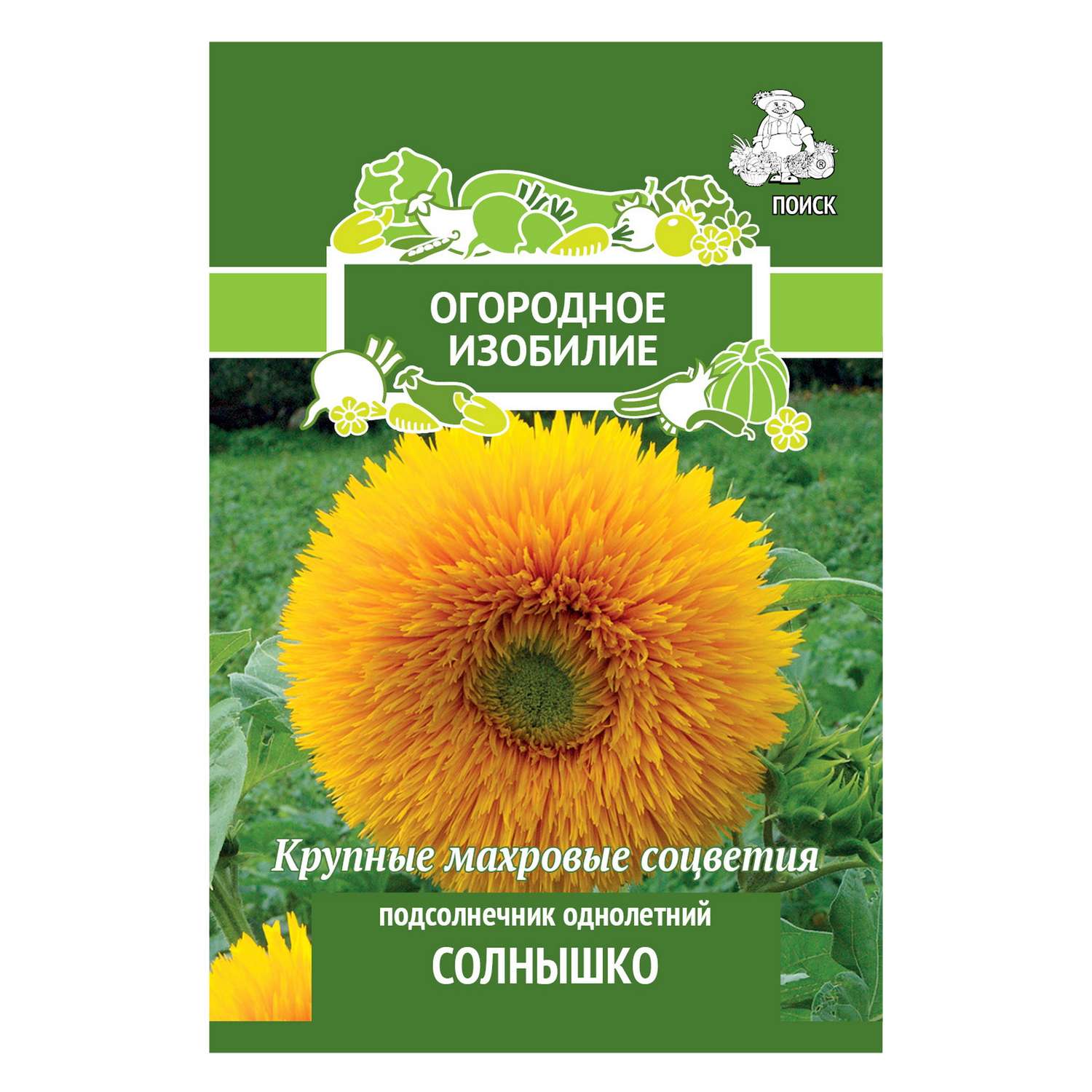Подсолнечник . однолетний Солнышко 0.5г - фото 1