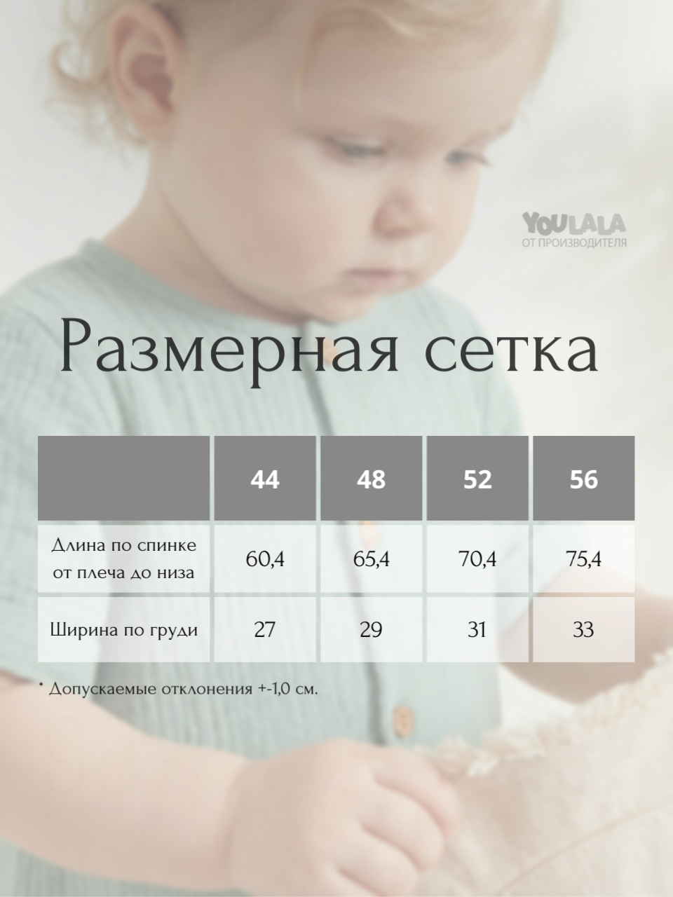 Песочник YOULALA 1980900104 - фото 9