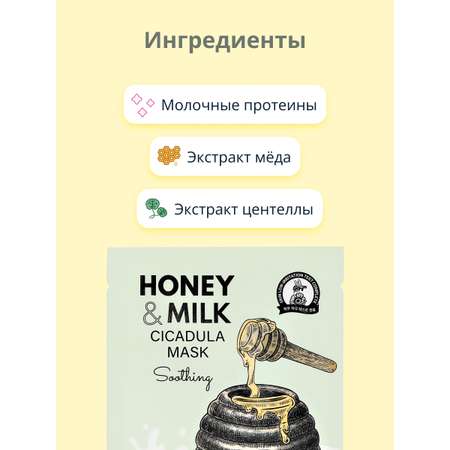 Маска BOM