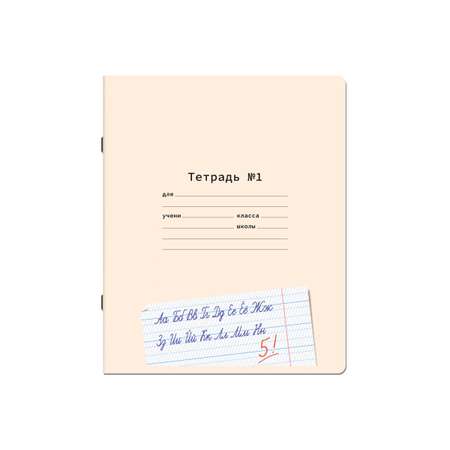 Тетрадь Юнландия косая линейка 12 лист. 10 шт.