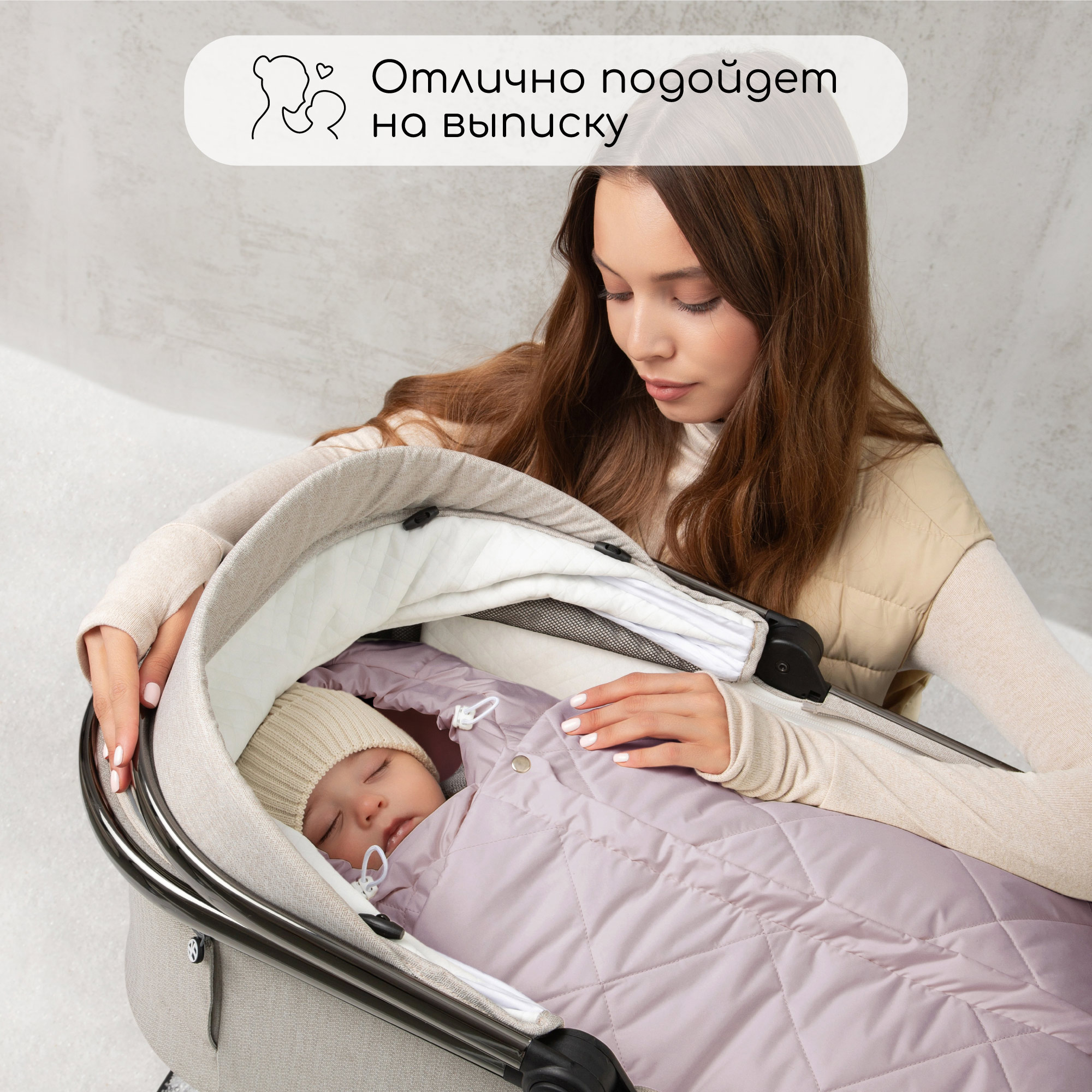 Конверт в коляску Amarobaby Heat - фото 9