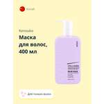Маска KENSUKO
