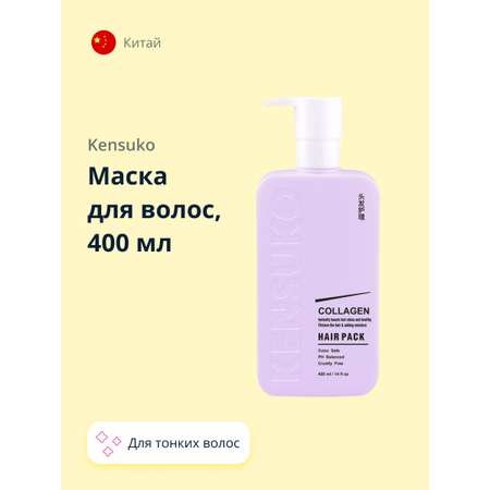 Маска KENSUKO