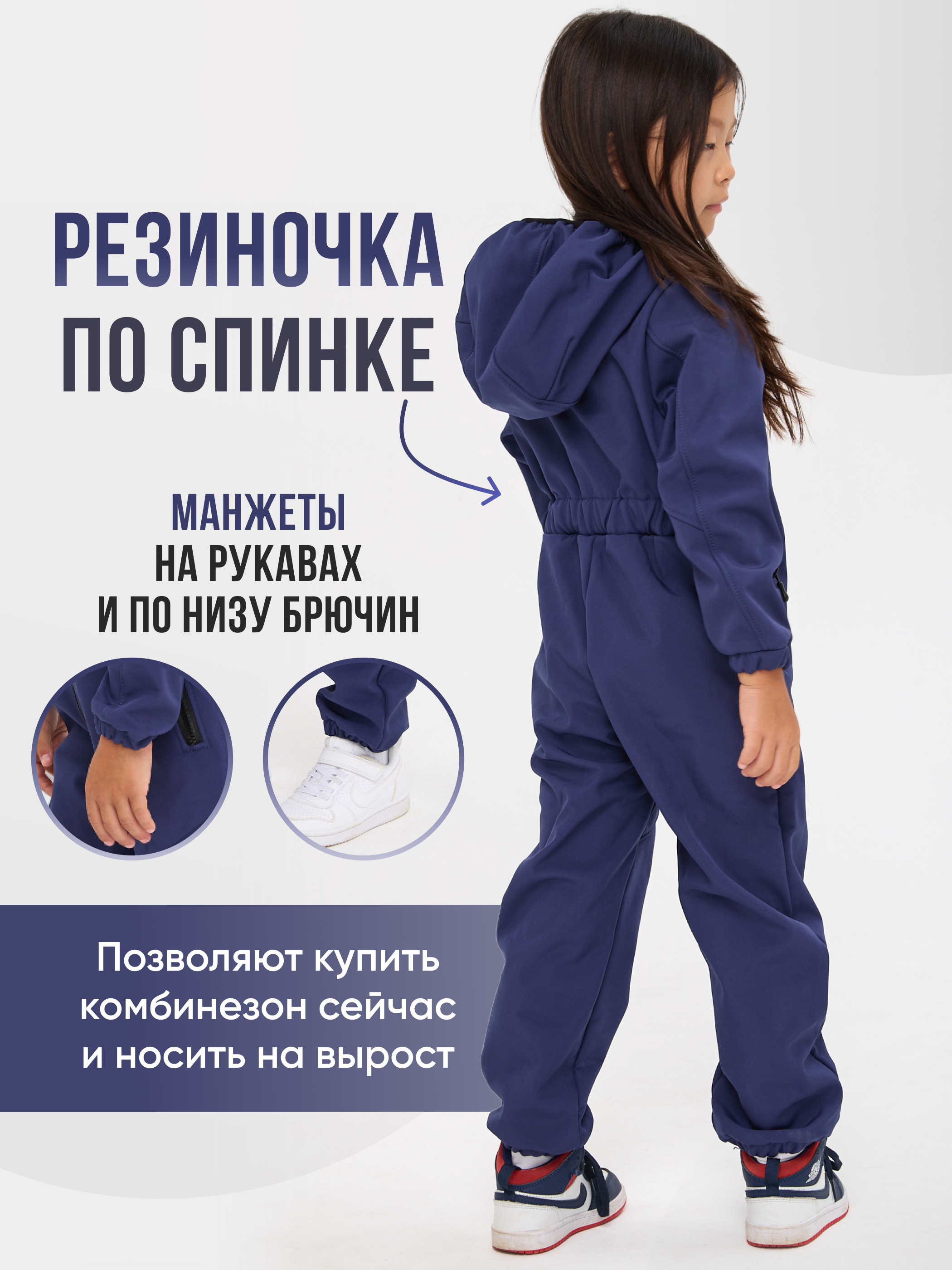 Комбинезон JUVIS 7031 синий - фото 5