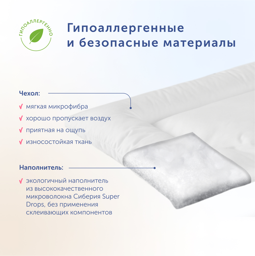 Анатомическая подушка buyson BuySweet от 3 до 5 лет 35х55 см высота 6 см - фото 5