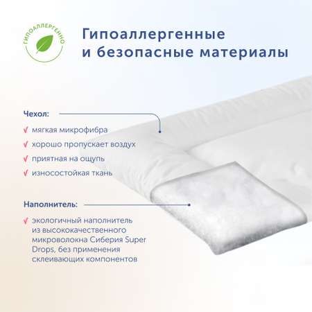 Анатомическая подушка buyson BuySweet от 3 до 5 лет 35х55 см высота 6 см
