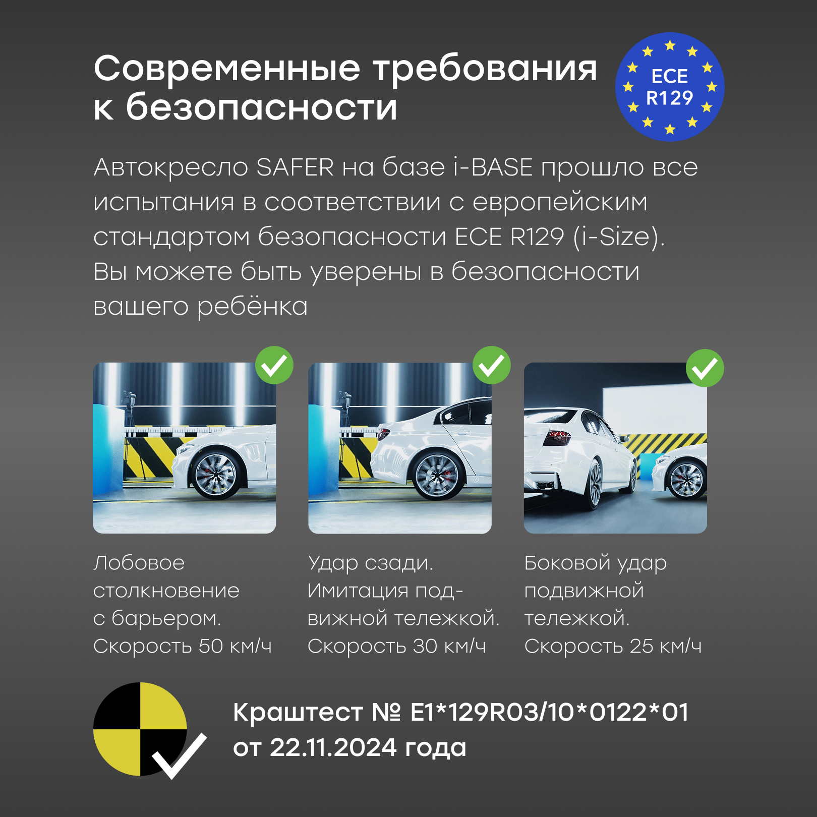 База Isofix для автолюльки и автокресла Happy Baby i-BASE поворотная i-size - фото 5
