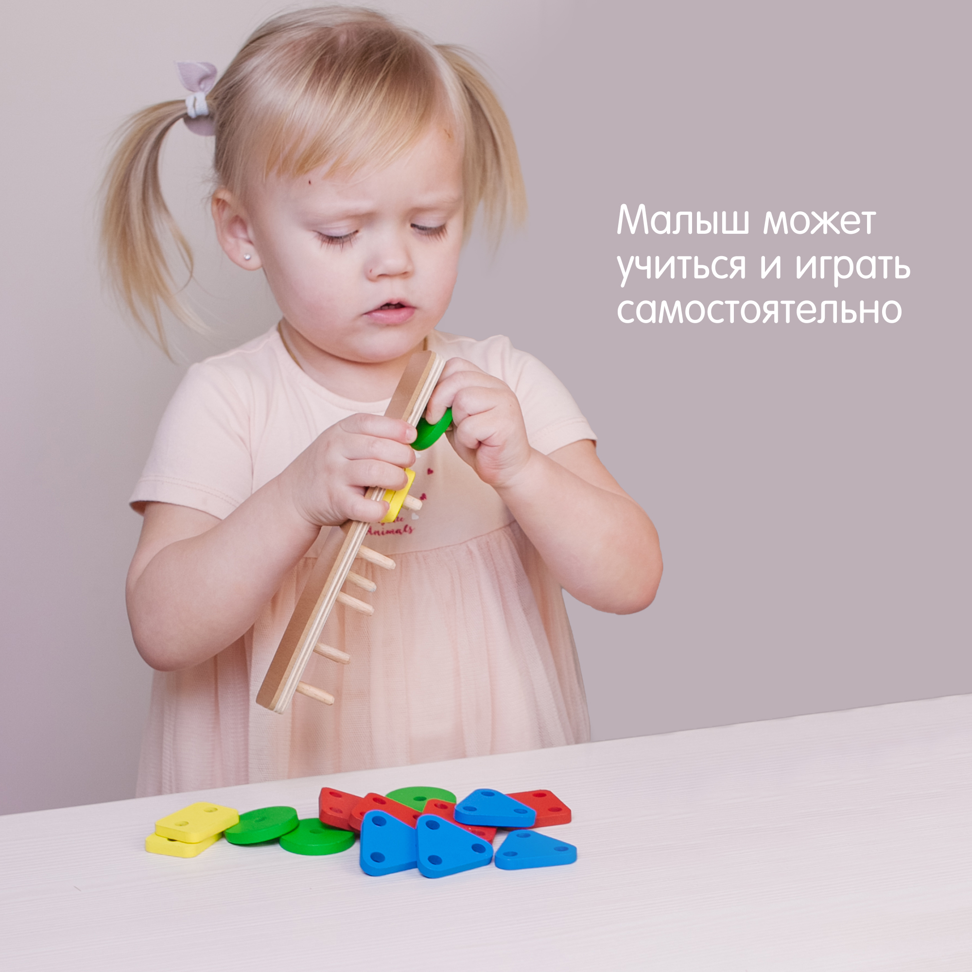 Игрушка Alatoys сортер Монтессори - фото 6
