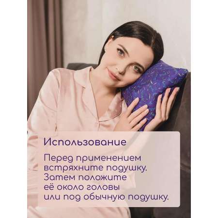 Подушка с травами Травы горного Крыма подушка маме