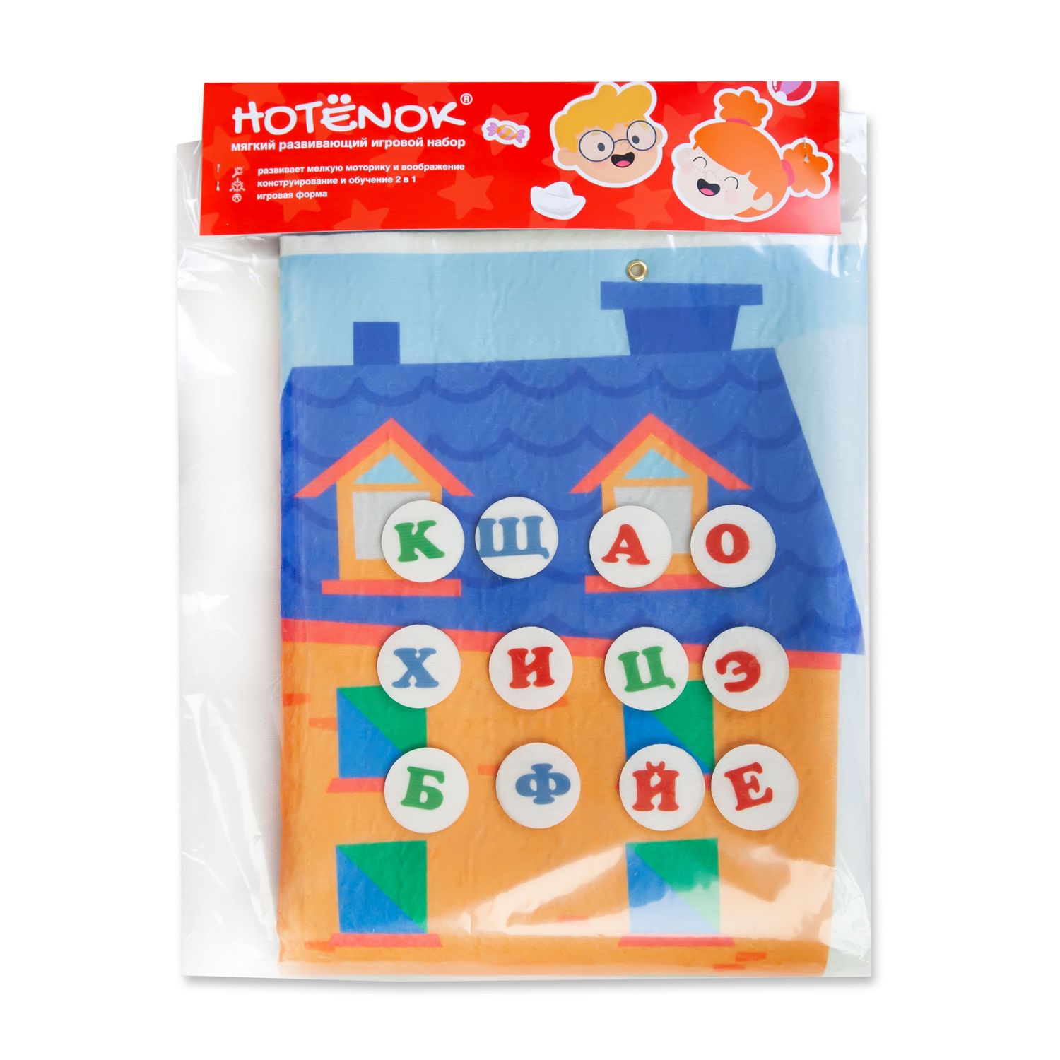 Настольная игра Hotenok - фото 1