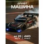 Автомобиль РУ AUTODRIVE 1:24