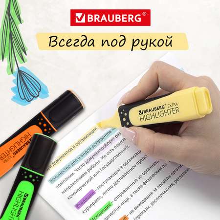 Текстовыделители Brauberg