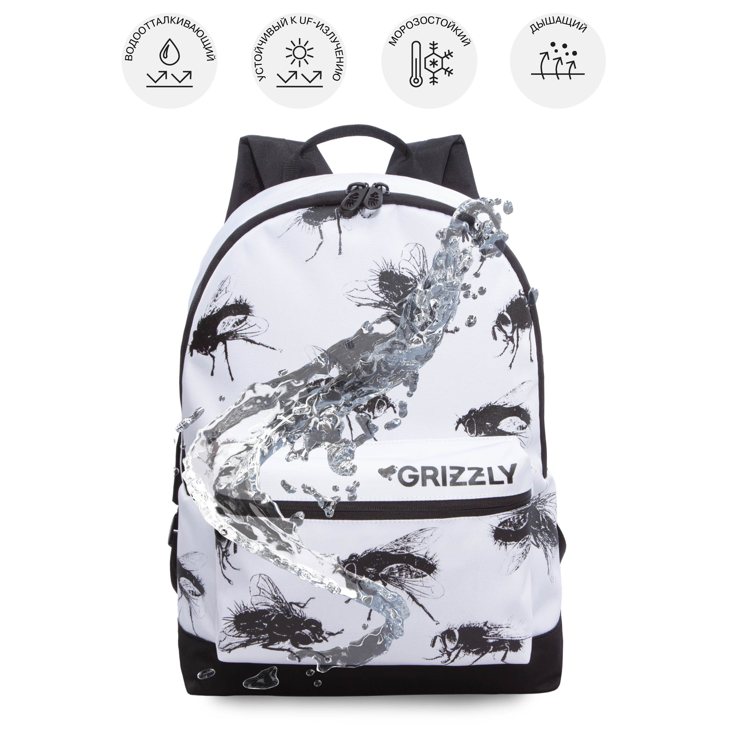 Рюкзак Grizzly Мухи - фото 9