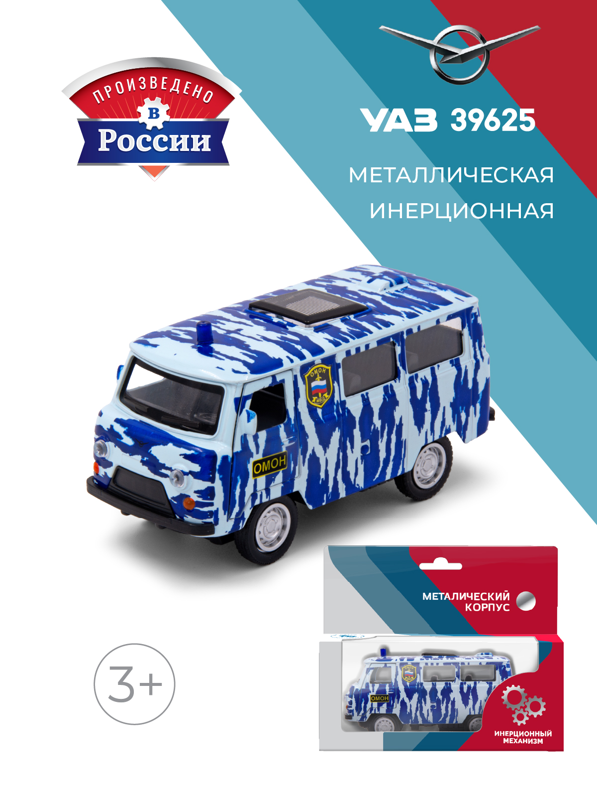 Боевая машина . УАЗ УАЗ/UAZ 1:34 в ассортименте 39323 - фото 1