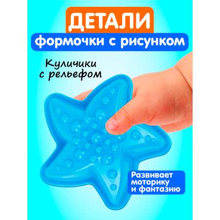 Песочный набор СТРОМ