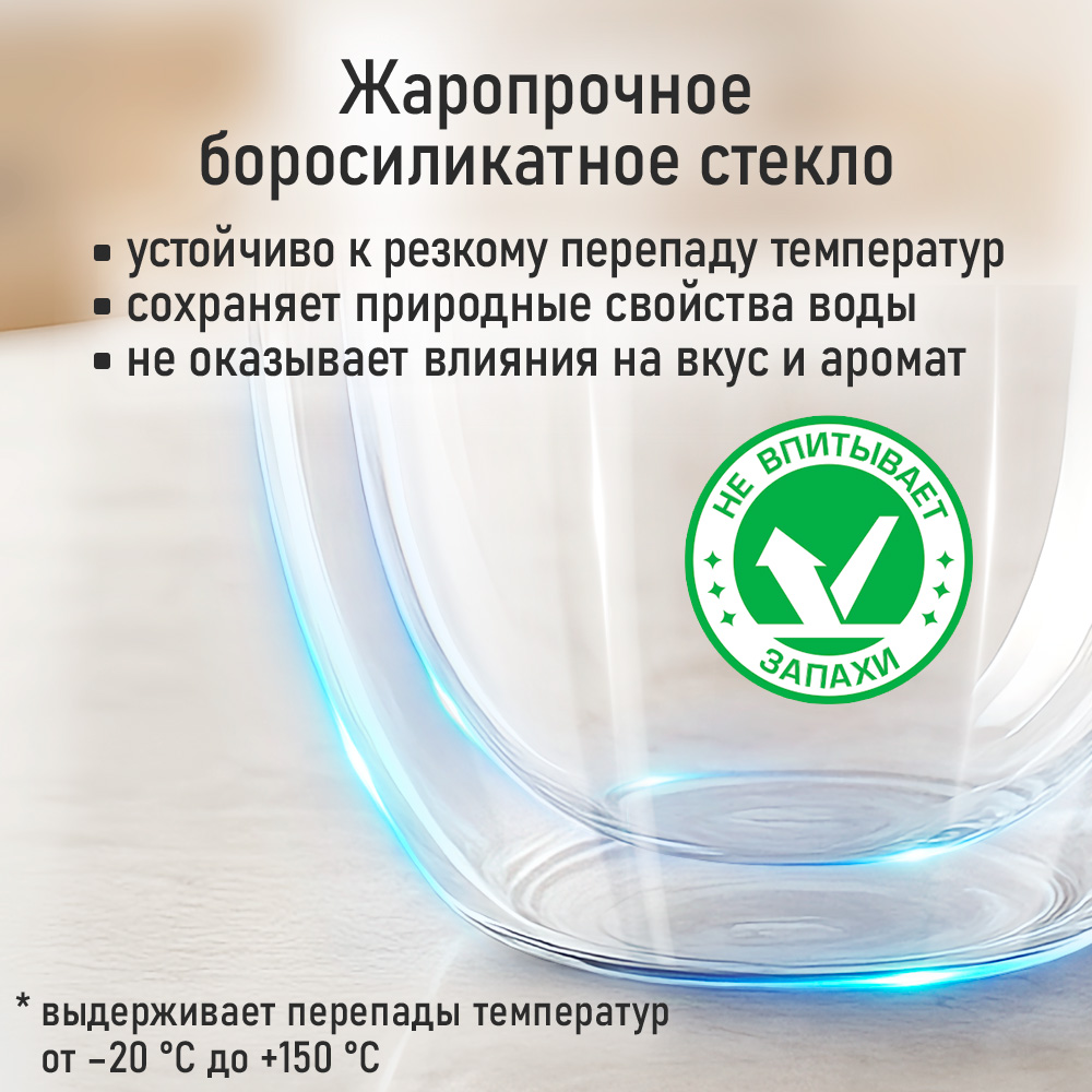 Прозрачные стаканы MARTA MT-GD3905A - фото 7